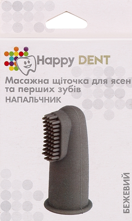 Массажная щеточка для десен и первых зубов, напальчник, бежевый - Happy Dent — фото N1