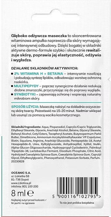 Глубоко питательная маска для лица с витамином Н - L'biotica Dermomask  — фото N2