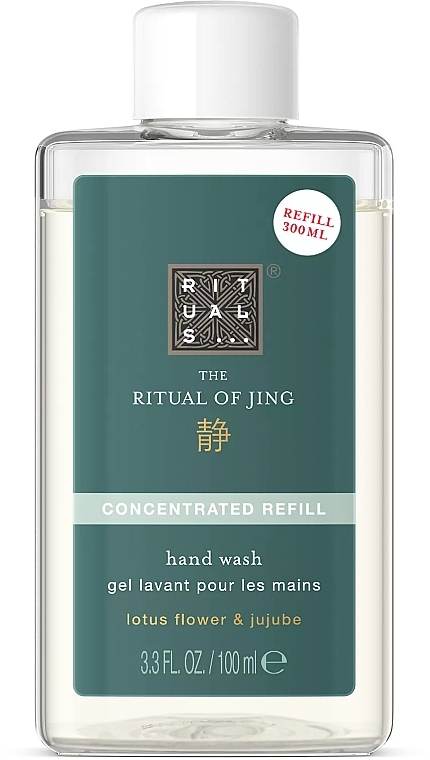 Концентрированное мыло для рук (рефилл) - Rituals The Ritual of Jing Concentrated Refill Hand Wash — фото N1