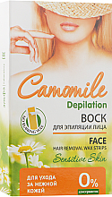 Парфумерія, косметика УЦІНКА! Віск для депіляції обличчя - Camomile Depilation *