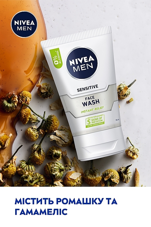 Гель для вмивання для чутливої шкіри чоловіків "Миттєве полегшення" - NIVEA MEN Sensitive Face Wash — фото N5