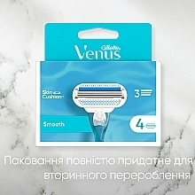 Сменные кассеты для бритья, 8 шт. - Gillette Venus — фото N7