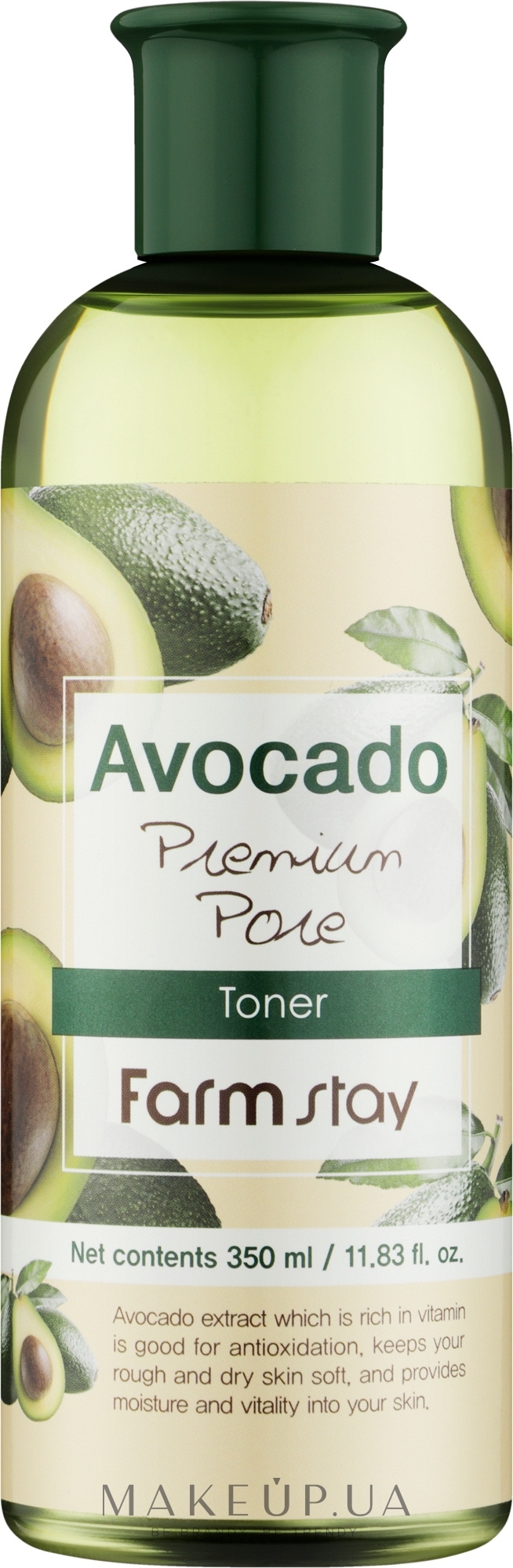Зволожувальний тонер для обличчя - FarmStay Avocado Premium Pore Toner — фото 350ml