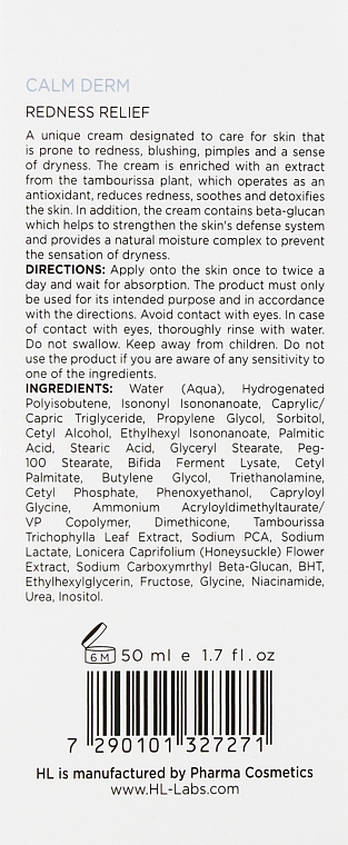 Крем для догляду за шкірою з почервоніннями - Holy Land Cosmetics Calm Derm Redness Relief — фото N3