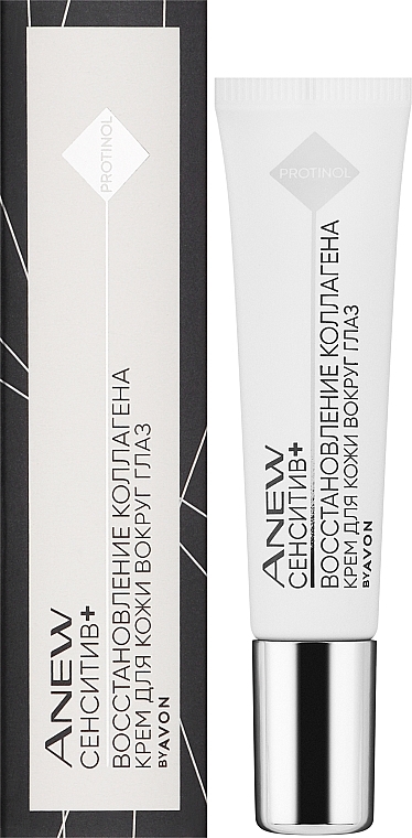 Крем для кожи вокруг глаз "Сенситив+ восстановление коллагена" - Anew Sensitive+ Dual Collagen Eye Cream — фото N2