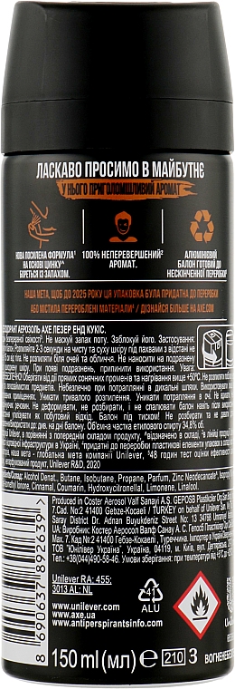 Дезодорант-аэрозоль "Кожа и печеньки" - Axe Leather & Cookies Non Stop Fresh Deodorant Body Spray — фото N2