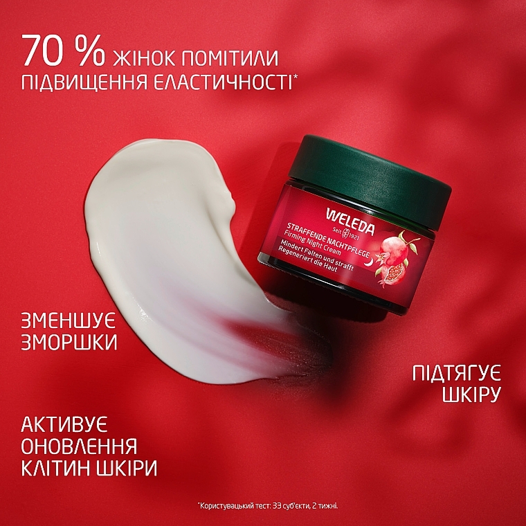 Нічний крем-ліфтинг "Гранат та пептиди Маки перуанської" - Weleda Pomegranate & Poppy Peptide Firming Night Cream — фото N7