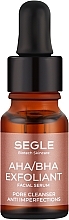 Пилинг-сыворотка для лица - Segle Cleansing and Exfoliation AHA/BHA Facial Serum — фото N1