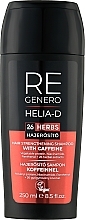 Укрепляющий шампунь с кофеином - Helia-D Regenero Caffeine Strenghtening Shampoo — фото N1
