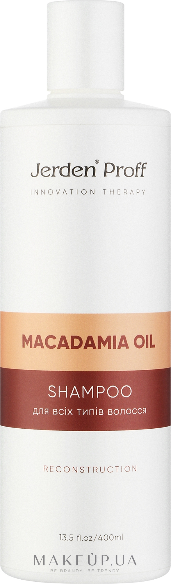 Шампунь для волосся з олією макадамії - Jerden Proff Macadamia Oil Shampoo — фото 400ml