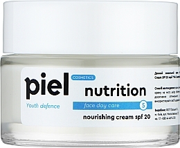 Духи, Парфюмерия, косметика Дневной питательный крем - Piel Cosmetics Nutrition Cream SPF 20