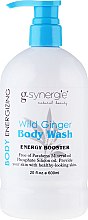 Парфумерія, косметика Гель для душу - G-synergie Wild Ginger Body Wash