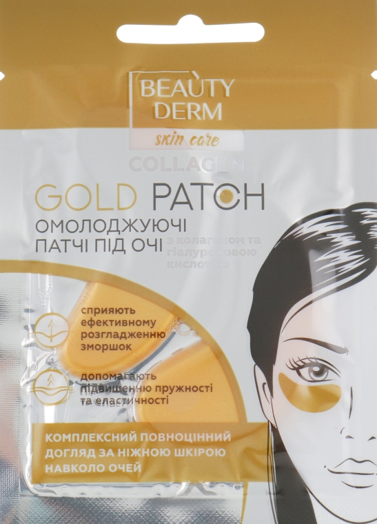 Золотые коллагеновые патчи под глаза - Beauty Derm Collagen Gold Patch — фото N1