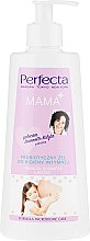 Парфумерія, косметика Гель для інтимної гігієни - Perfecta Mama