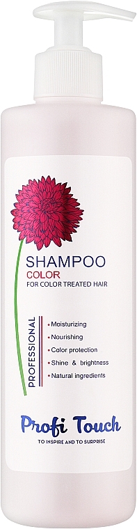 Шампунь для фарбованого волосся - Profi Touch Color Shampoo 