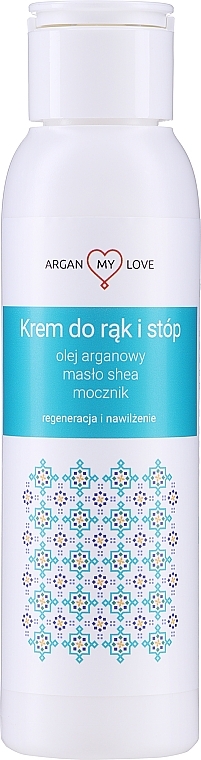 Пом’якшувальний крем для рук і ніг з маслом ши та сечовиною - Argan My Love Hand And Foot Cream — фото N1