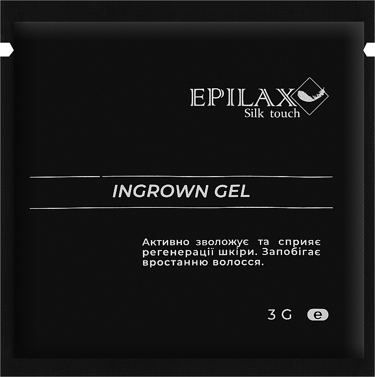 Гель от вросших волос - Epilax Silk Touch Ingrown Gel (пробник) — фото N2