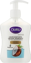 Парфумерія, косметика Рідке мило із соком кокоса - Duru Coconut Liquid Soap