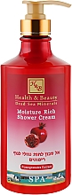 Крем-гель для душа "Гранат" - Health And Beauty Moisture Rich Shower Cream — фото N2