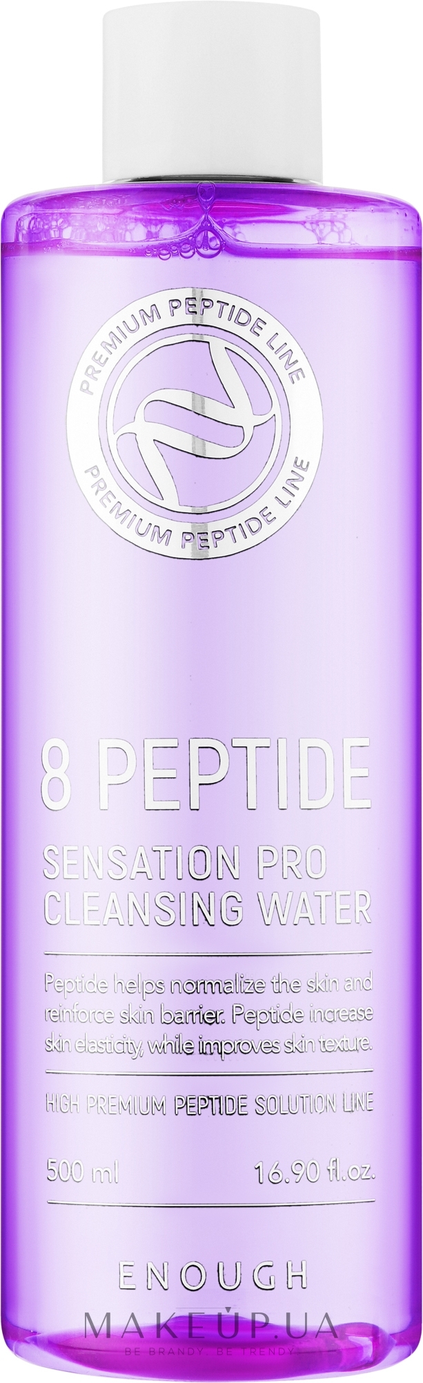 Очищувальна вода з пептидами - Enough 8 Peptide Sensation Pro Cleansing Water — фото 500ml