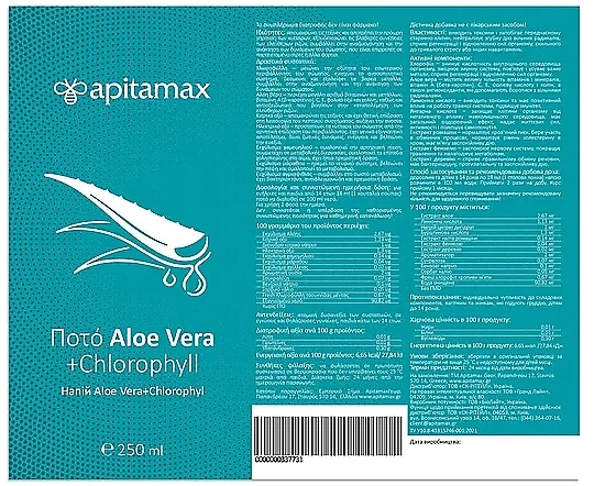 Харчова добавка - Apitamax Aloe Vera + Chlorophyll — фото N2