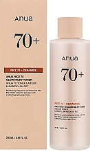 Питательный тонер на основе рисовой воды для сияющей кожи - Anua Rice 70 Glow Milky Toner — фото N2