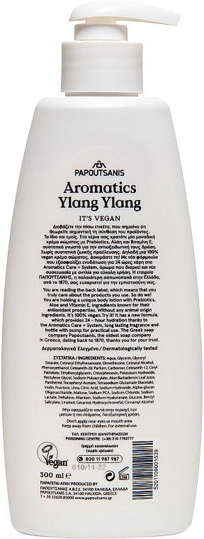 Лосьйон для тіла "Іланг-іланг" - Papoutsanis Aromatics Ylang Ylang Body Lotion — фото N2