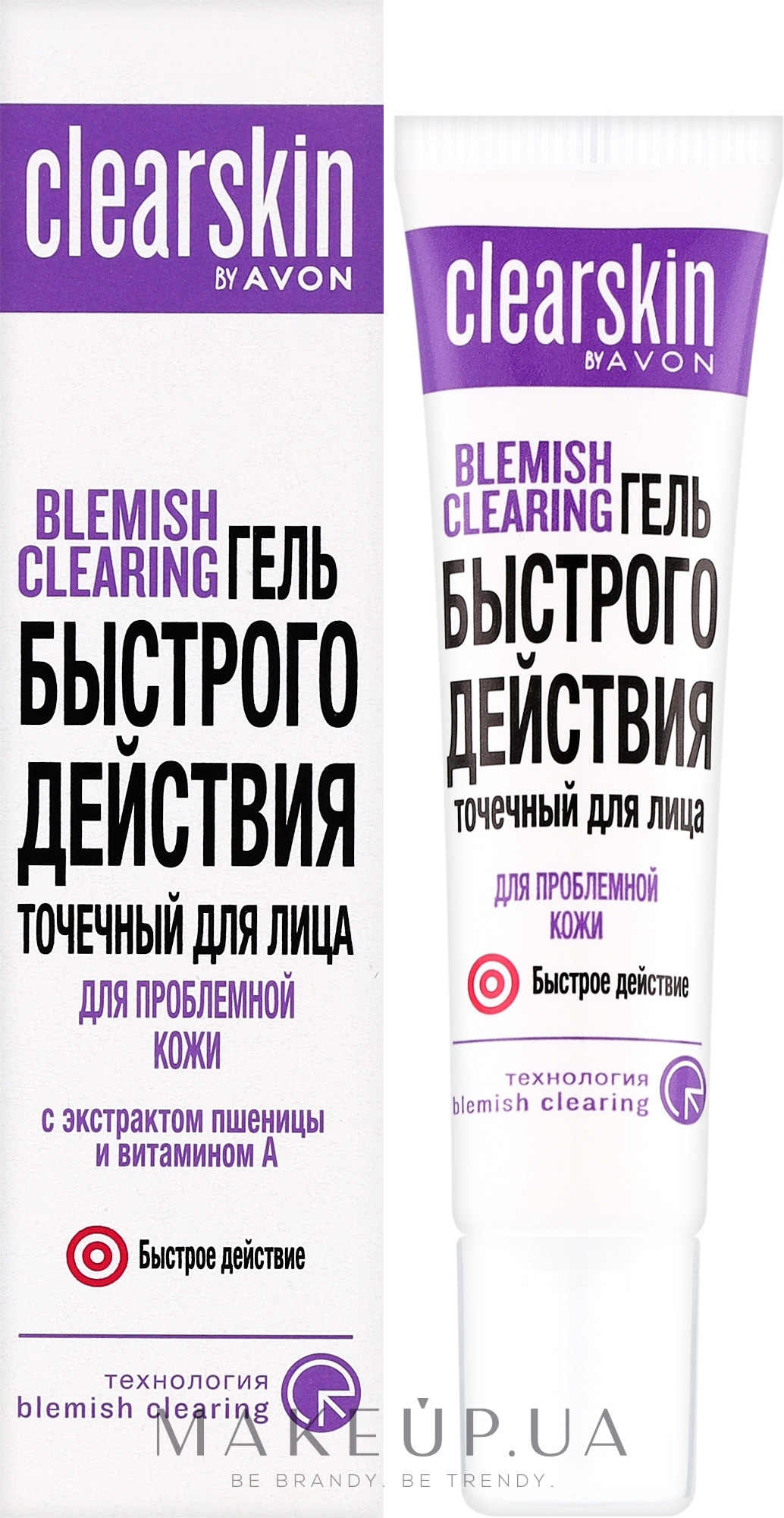 Точковий гель швидкої дії для обличчя "Для проблемної шкіри" - Avon ClearSkin — фото 15ml