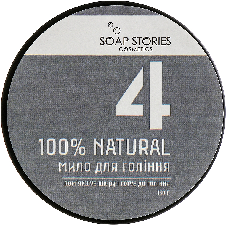 Мыло для бритья, Grey - Soap Stories 100% Natural №4 Grey  — фото N1