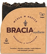 Твердое мыло антибактериальное с грязью и аиром - Bracia Mydlarze Solid Soap Mud & Calamus — фото N1