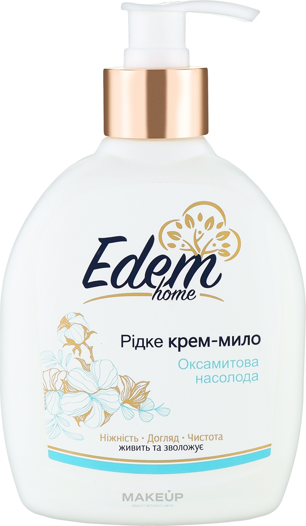 Жидкое крем-мыло "Бархатное наслаждение" - Edem Home — фото 300ml