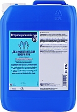 Антисептик для рук з ефектом комплексного захисту шкіри - Bode Sterillium Classic Pure — фото N4