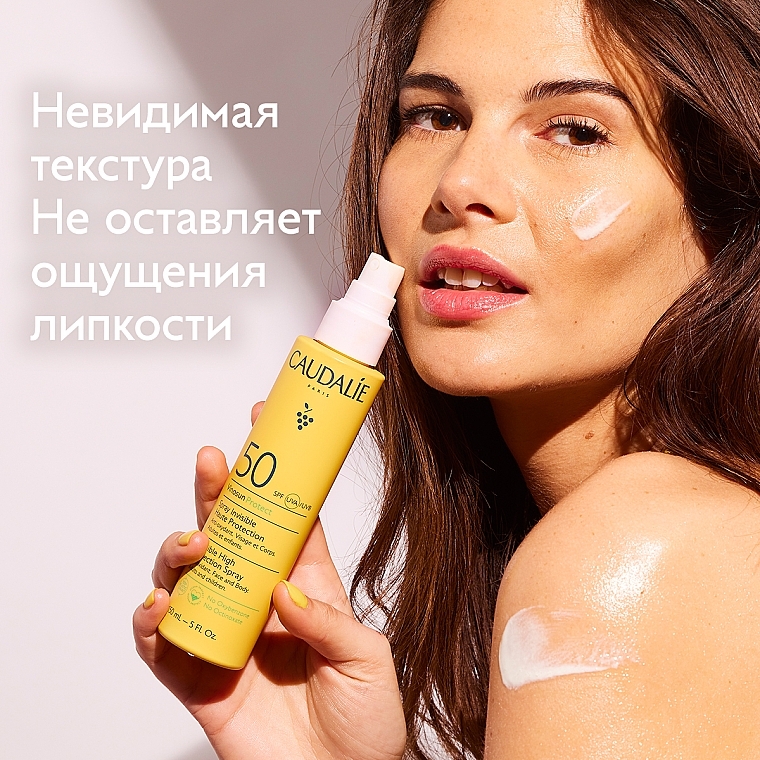 Сонцезахисний спрей для обличчя та тіла - Caudalie Vinosun Protect Spray Invisible SPF50 — фото N4
