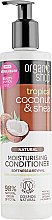Парфумерія, косметика Бальзам для волосся "Кокос і олія ши" - Organic Shop Coconut And Shea Conditioner