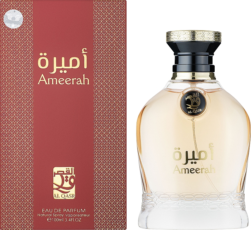 My Perfumes Al Qasr Ameerah - Парфюмированная вода — фото N2