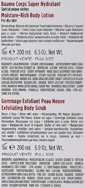 Набор - Clarins Body Care Essentials (body/lot/200ml + body/scrub/200ml) — фото N3