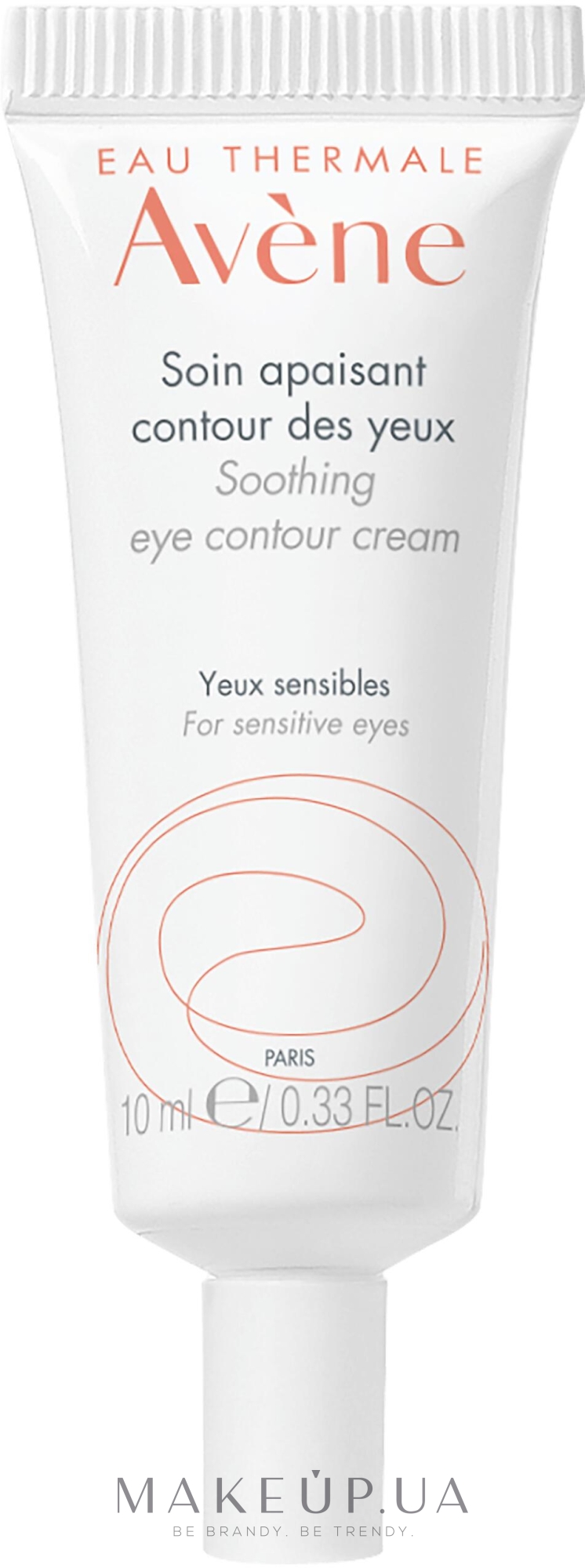 Успокаивающий крем для контура глаз - Avene Soins Essentiels Soothing Eye Contour Cream — фото 10ml
