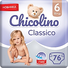 Парфумерія, косметика Дитячі підгузки "Classico", 16+ кг, розмір 6, 76 шт. - Chicolino