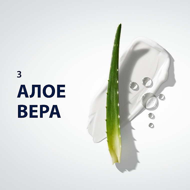 Бальзам после бритья "Успокаивающий с алоэ вера" - Gillette Series After Shave Balm Soothing With Aloe — фото N6