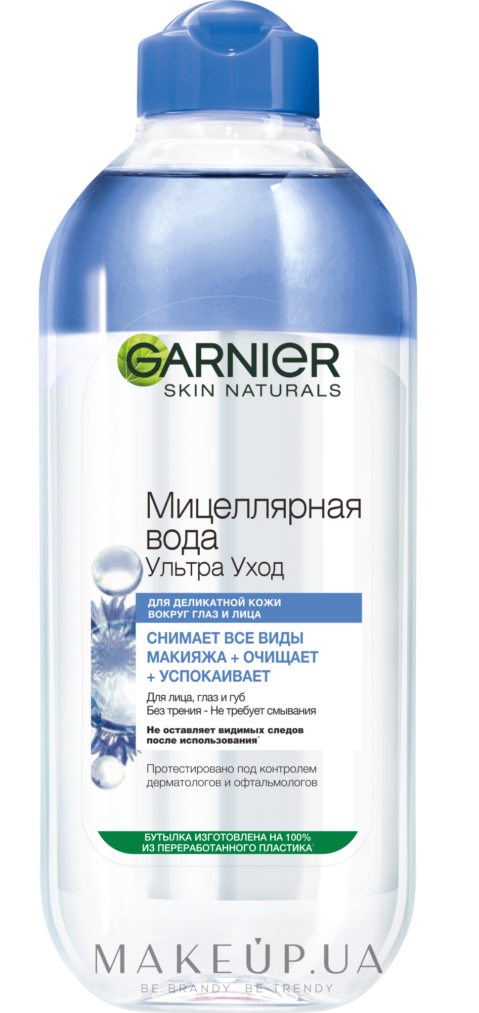 Мицеллярная вода "Ультра Уход", двухфазная - Garnier Skin Naturals — фото 400ml