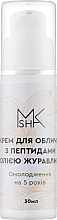 Крем для лица с пептидами и клюквенным маслом - M.A.K&SHAM — фото N1
