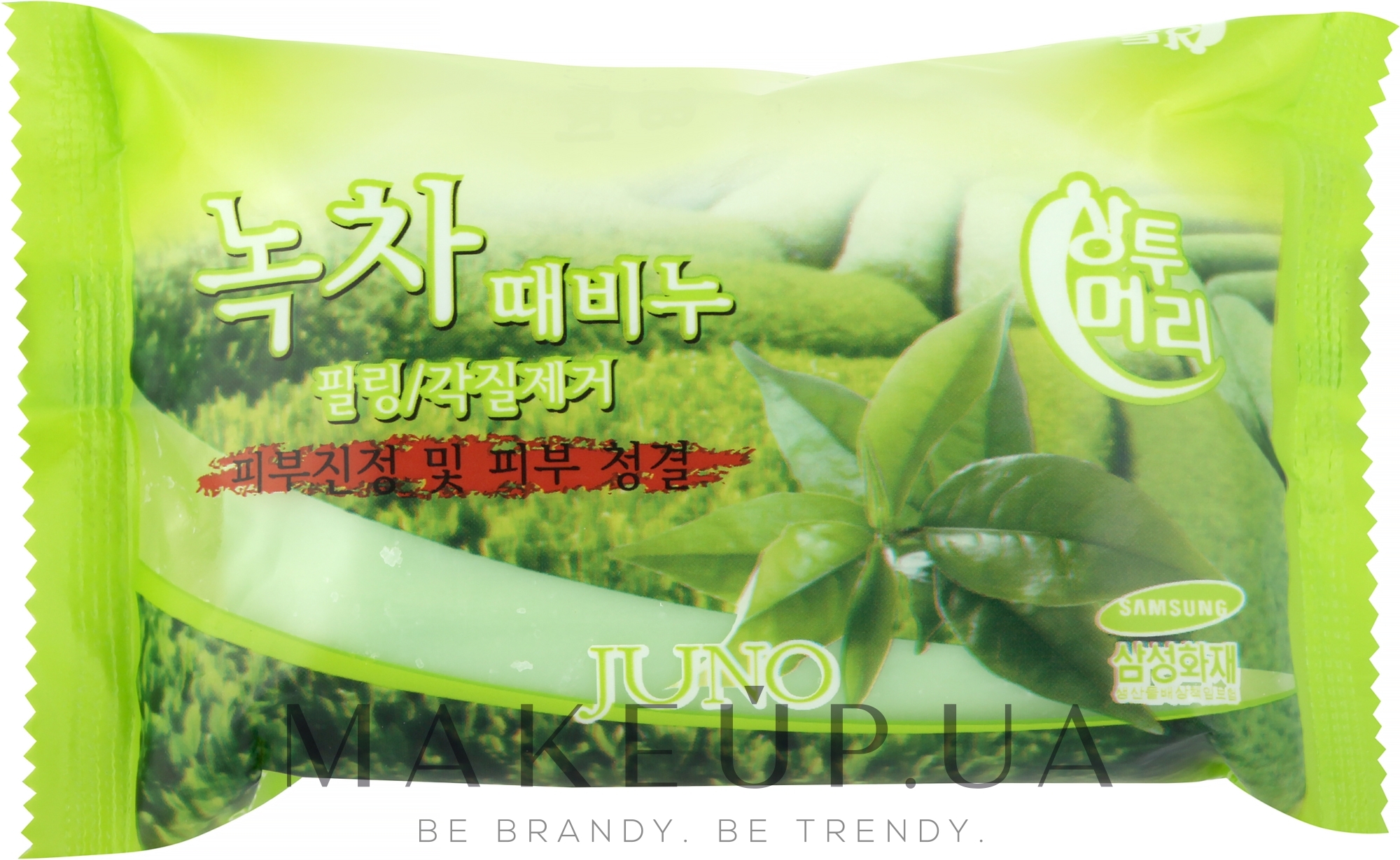 Мило з ефектом пілінгу "Зелений чай" - Juno Green Tea Peeling Soap — фото 150g