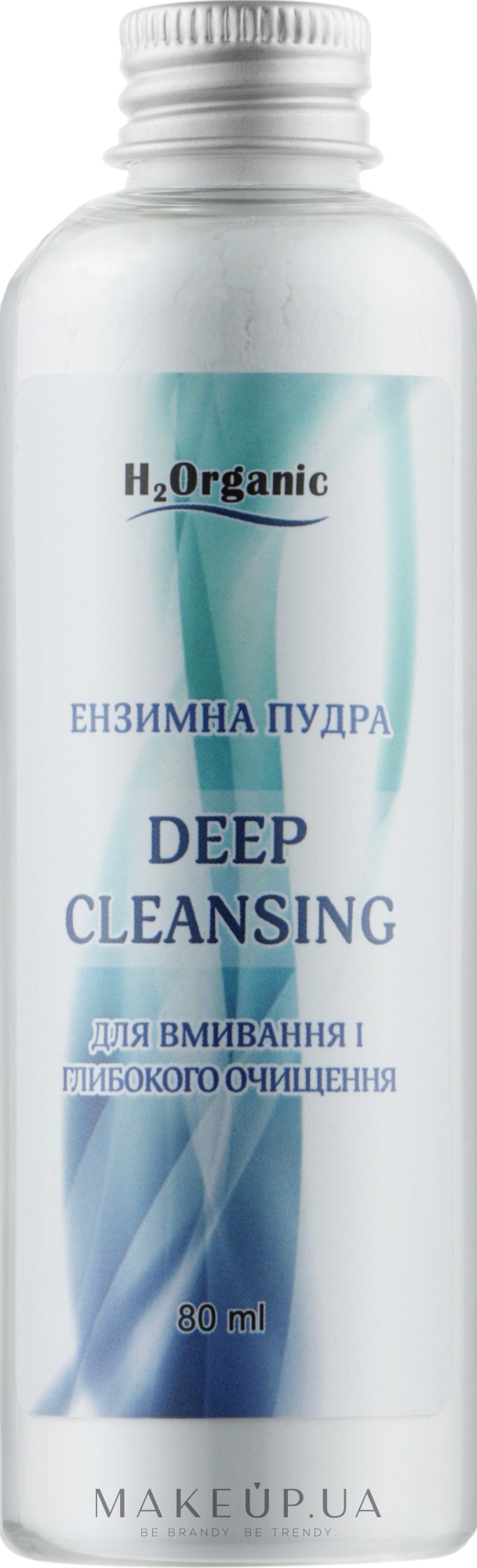 Ензимна пудра для вмивання й глибокого очищення обличчя - H2Organic Deep Cleansing — фото 80ml