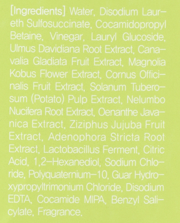 Мягкий безсульфатный шампунь с проботиками и яблочным уксусом - Masil 5 Probiotics Apple Vinegar Shampoo (пробник) — фото N3