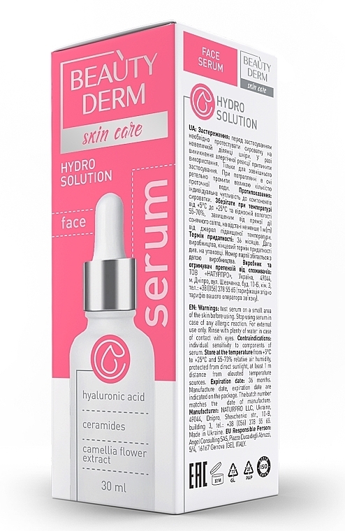 Сыворотка для лица с гиалуроновой кислотой - Beauty Derm Hyaluronic Serum