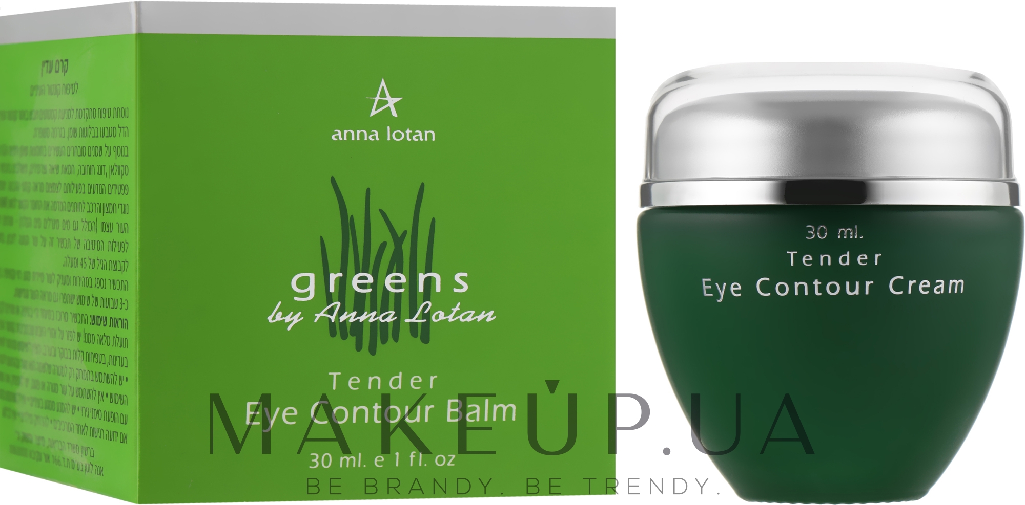 Крем для зоны вокруг глаз - Anna Lotan Greens Tender Eye Contour Cream — фото 30ml