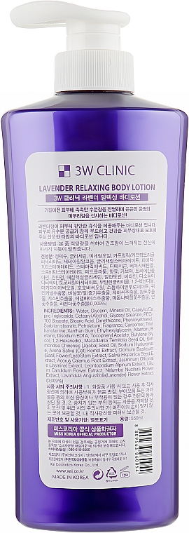 Лосьон для тела с экстрактом лаванды - 3W Clinic Lavender Relaxing Body Lotion — фото N2