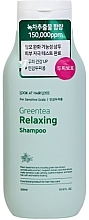 Духи, Парфюмерия, косметика Шампунь против выпадения волос расслабляющий - Daeng Gi Meo Ri Look At Hair Loss Greentea Relaxing Shampoo