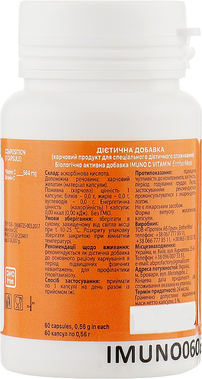 Пищевая добавка "Витамин С" в капсулах - EntherMeal Imuno C Vitamin — фото N2