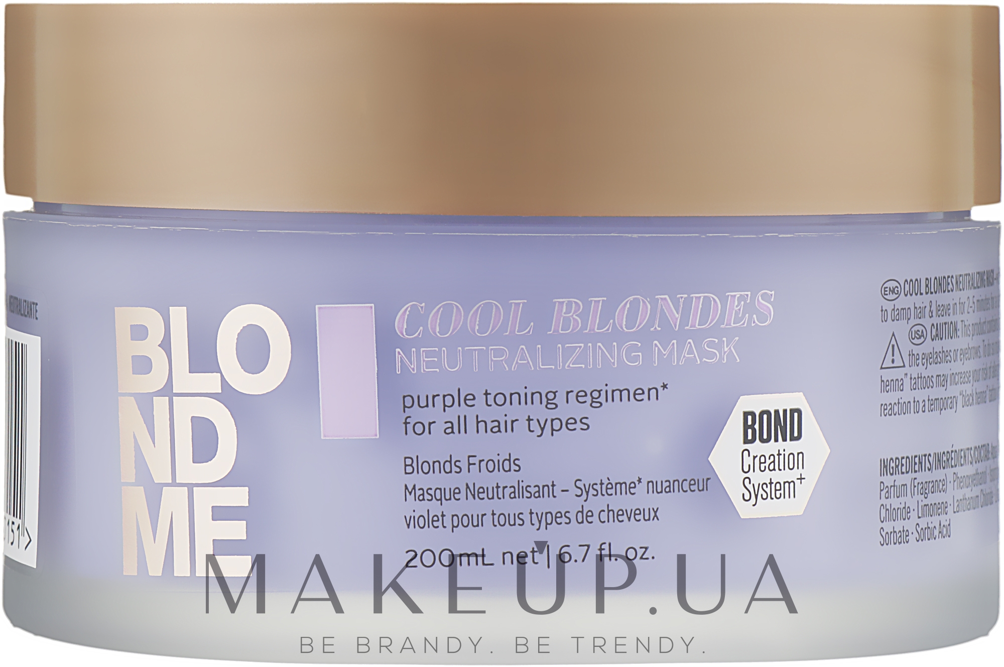 Нейтралізувальна маска для волосся холодних відтінків - Schwarzkopf Professional Blondme Cool Blondes Neutralizing Mask — фото 200ml